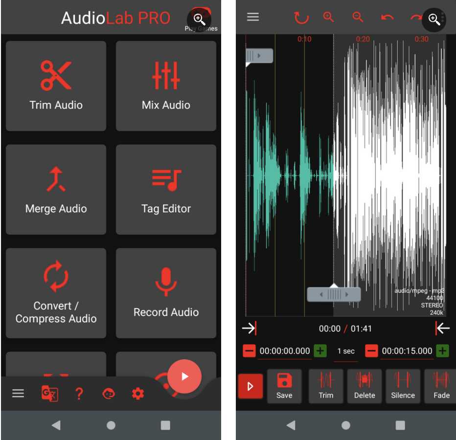 2. اپلیکیشن AudioLab