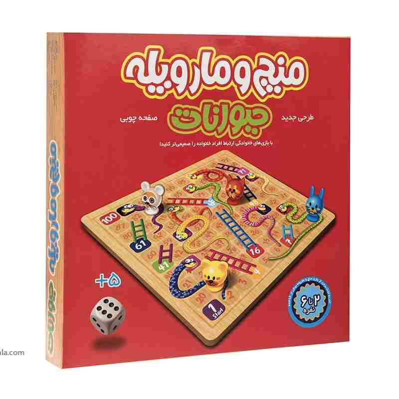 بازی مار و پله