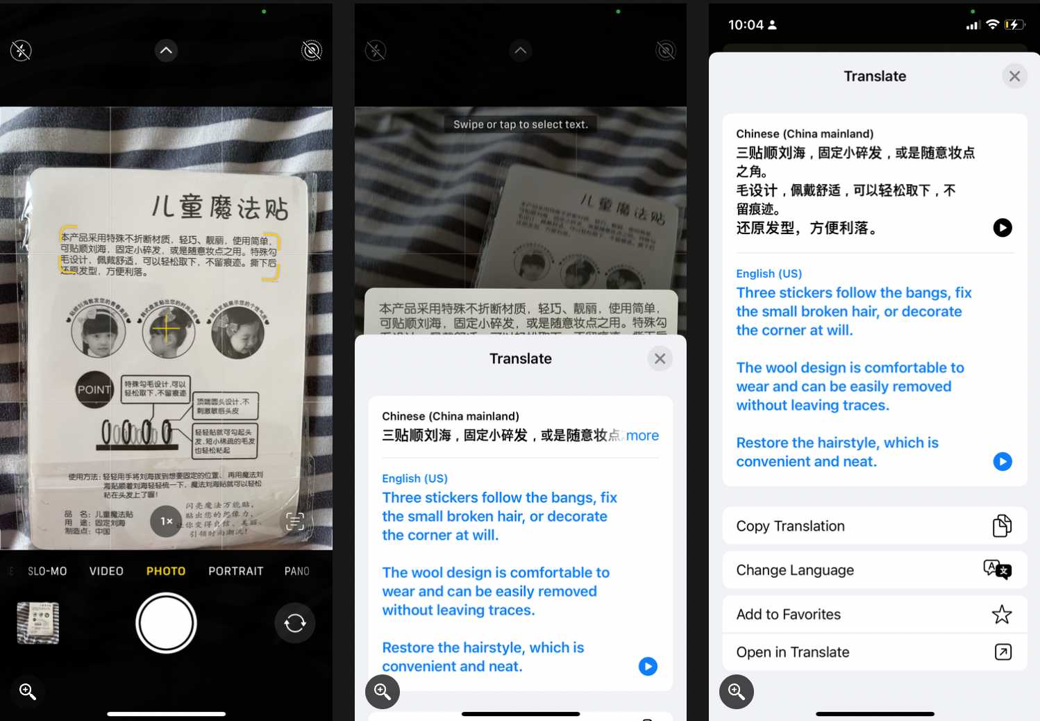 ترجمه متن از طریق دوربین آیفون