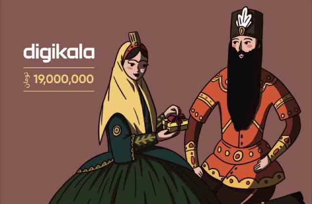 کارت هدیه دیجی کالا به ارزش 19.000.000 تومان