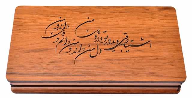 جعبه هدیه مدل اشتیاق دیدار