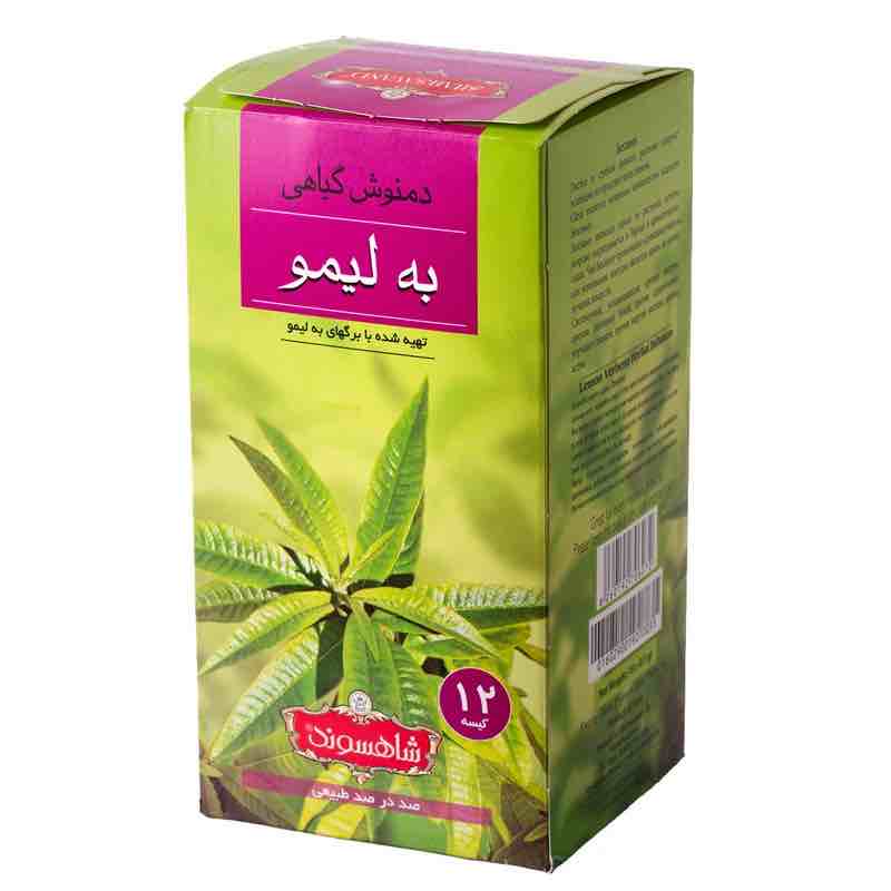 دمنوش به لیمو شاهسوند بسته 12 عددی
